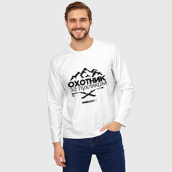 Мужской лонгслив oversize хлопок Охотник за пухляком - фото 2