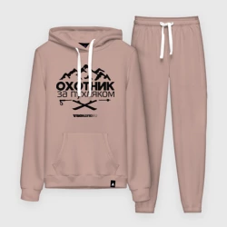 Женский костюм с толстовкой хлопок Охотник за пухляком