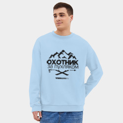 Мужской свитшот oversize без начеса хлопок Охотник за пухляком - фото 2