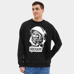 Мужской свитшот oversize без начеса хлопок Гагарин: поехали - фото 2