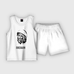 Детская пижама с шортами хлопок Гагарин: поехали