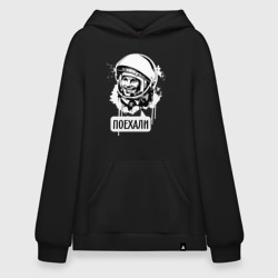 Худи SuperOversize хлопок Гагарин: поехали