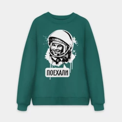 Мужской свитшот oversize без начеса хлопок Гагарин: поехали