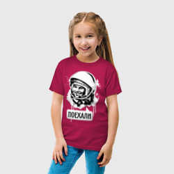 Детская футболка хлопок Гагарин: поехали - фото 2