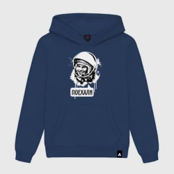 Мужская толстовка хлопок Гагарин: поехали