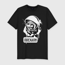 Мужская футболка хлопок Slim Гагарин: поехали