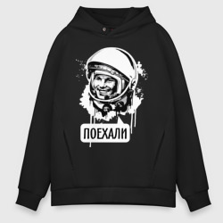 Мужское худи Oversize хлопок Гагарин: поехали