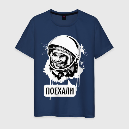 Мужская футболка из хлопка с принтом Гагарин: поехали, вид спереди №1