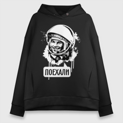 Женское худи Oversize хлопок Гагарин: поехали