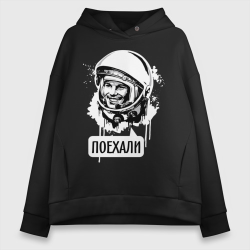 Женское худи Oversize хлопок Гагарин: поехали, цвет черный