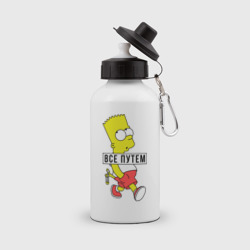 Бутылка спортивная Барт Симпсон Все путем