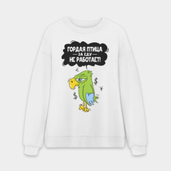 Мужской свитшот oversize без начеса хлопок Гордая птица