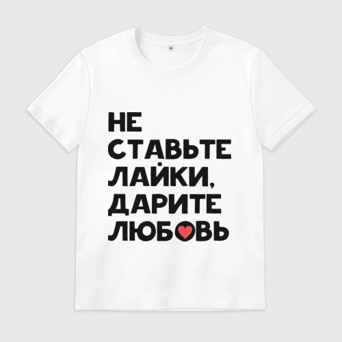 Люблю Дарить Интернет Магазин Спб