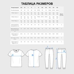 Пижама с принтом Holodno pzdc для женщины, вид на модели спереди №4. Цвет основы: белый