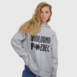 Женское худи Oversize хлопок Holodno pzdc - фото 2