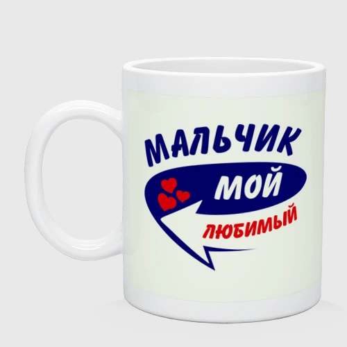 Ванечка Бай Интернет Магазин