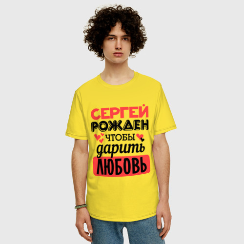 Мужская футболка хлопок Oversize Рождён дарить любовь, цвет желтый - фото 3