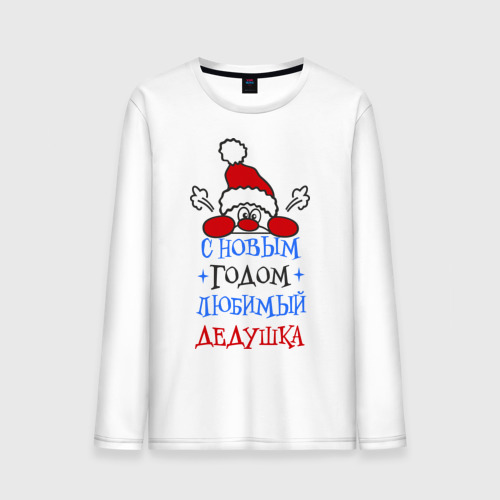 С новым годом папа картинки, анимационные наступающим открытка