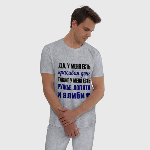 Мужская пижама хлопок Алиби, цвет меланж - фото 3