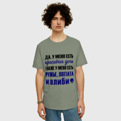 Мужская футболка хлопок Oversize Алиби - фото 2