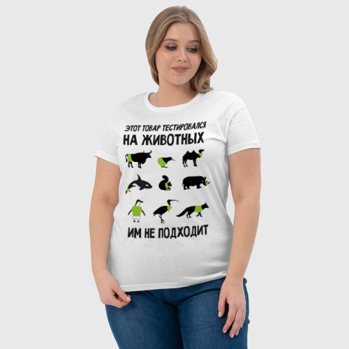 Женская футболка хлопок Тест на животных, цвет белый - фото 6
