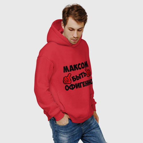 Мужское худи Oversize хлопок Максом быть офигенно, цвет красный - фото 7