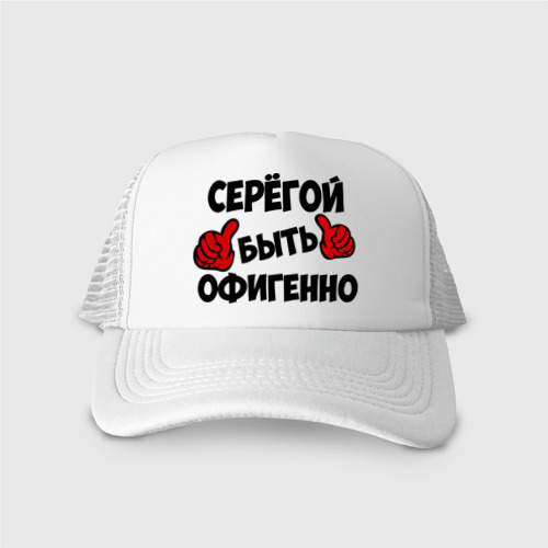 Серёга. Кого можно назвать человеком с большой буквы сочинение 9. Картина юный художник. Настоящее искусство в тексте. 3.