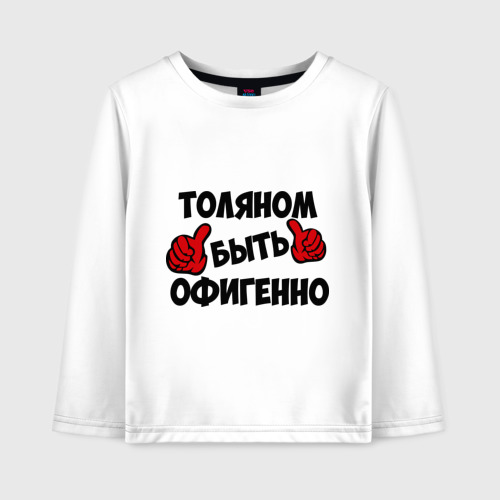 артёмом быть офигенно
