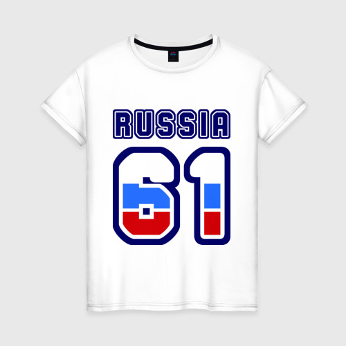 Женская футболка хлопок Russia - 61 (Ростовская область), цвет белый