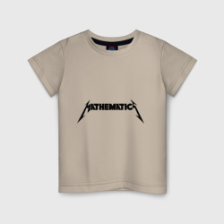 Детская футболка хлопок Mathematica Математика