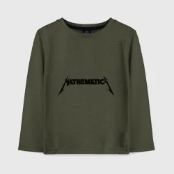 Детский лонгслив хлопок Mathematica Математика