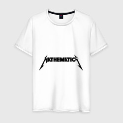 Мужская футболка хлопок Mathematica Математика