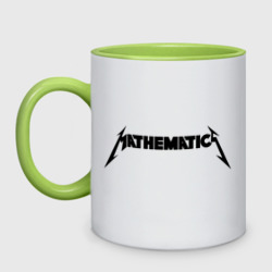 Кружка двухцветная Mathematica Математика