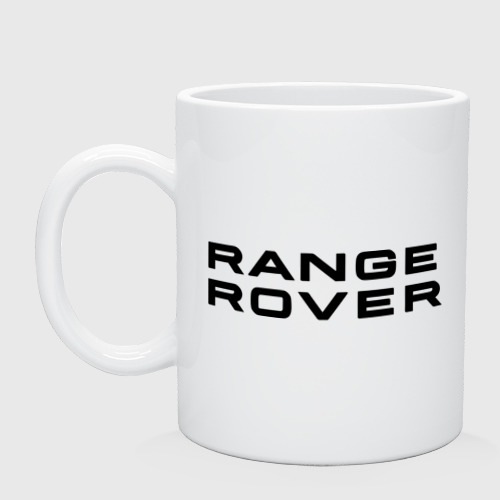 Кружка керамическая Range Rover, цвет белый