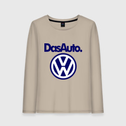 Женский лонгслив хлопок Volkswagen Das Auto