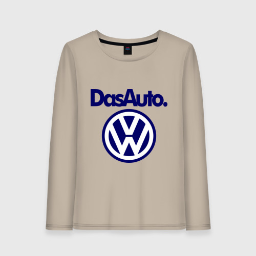 Женский лонгслив хлопок Volkswagen Das Auto, цвет миндальный