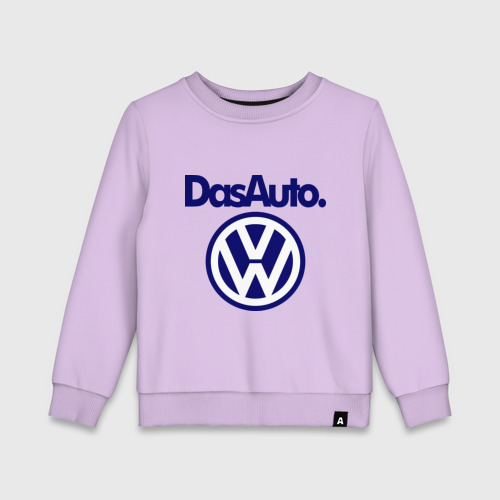 Детский свитшот хлопок Volkswagen Das Auto, цвет лаванда