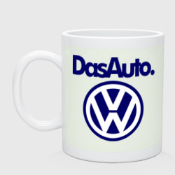 Кружка керамическая Volkswagen Das Auto