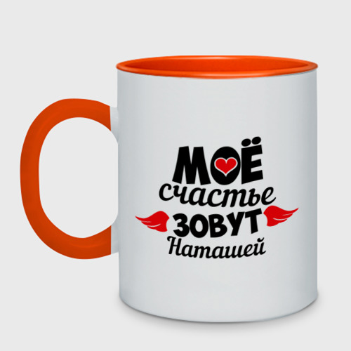 moya-devushka-natasha