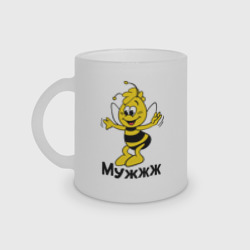 Кружка матовая стеклянная Муж