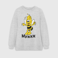 Женский свитшот oversize без начеса хлопок Муж