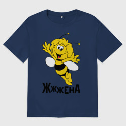 Женская футболка хлопок Oversize Жена