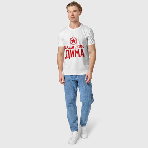 Мужская футболка хлопок Защитник Дима, цвет белый - фото 5