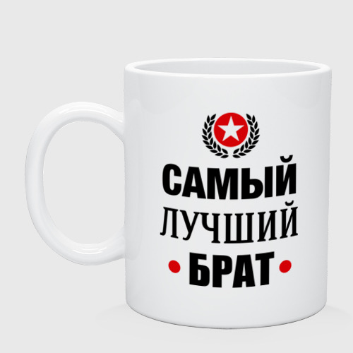 Прикольные пятницей, самый лучший брат картинки красивые