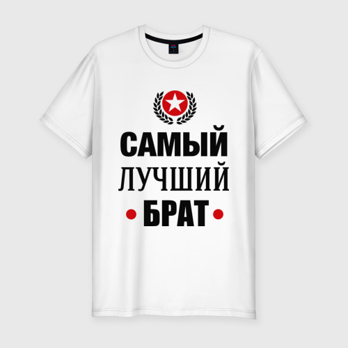 Картинки с надписями братик