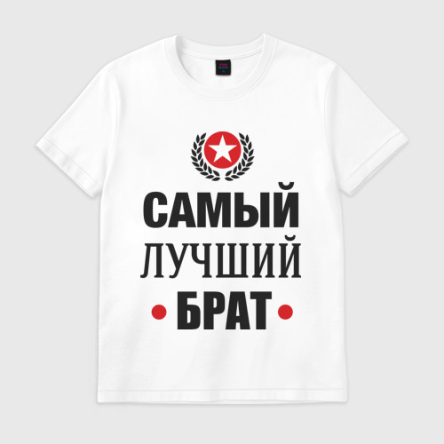 Картинки с надписью любимый братик, анимация троицей