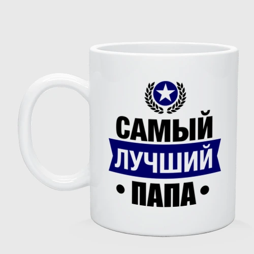 Хороший Папа Магазин