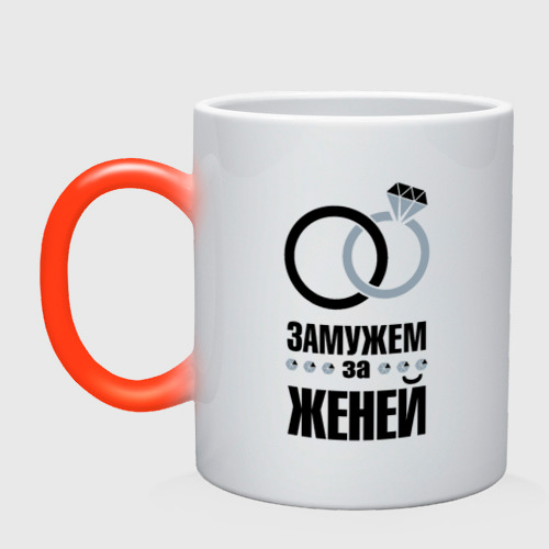 День Поддержки Замужем За Скорпионом