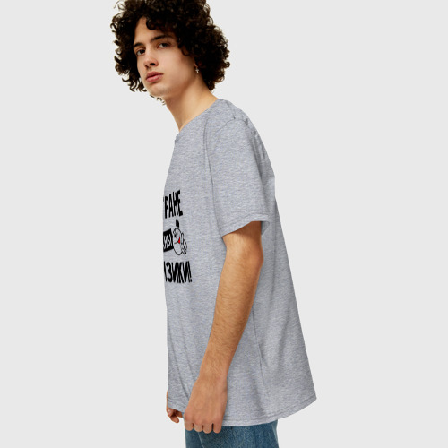Мужская футболка хлопок Oversize Стране нужны физики, цвет меланж - фото 5