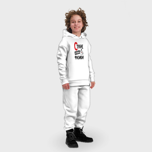 Детский костюм хлопок Oversize Стране нужны физики, цвет белый - фото 3